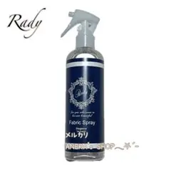 【中古】Rady ファブリックスプレー 「エレガンスな香り」レディー正規品