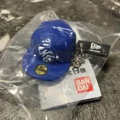 ニューエラ　59FIFTY ブルー　キャップ　キーホルダー　ガチャガチャ