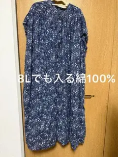 大きいサイズ花柄半袖ワンピース 8Lでも入るLサイズ綿100%
