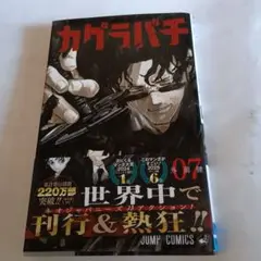 Item thumbnail for item f9ca54eb-2da9-4636-9295-e9499161546d