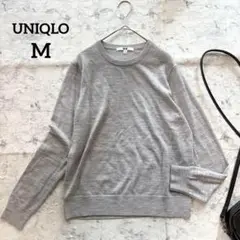 【UNIQLO】ユニクロ メリノクルーネックセーター 薄手ニット グレー M