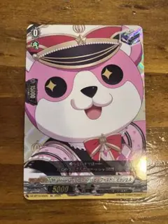 10th anniversary ハロー、ハッピーワールド！ ミッシェル