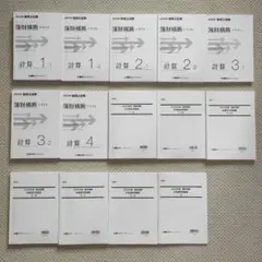 2025年最新】簿財横断 lecの人気アイテム - メルカリ