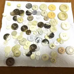 ボタンまとめ売り　約250個