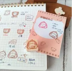 『くまちゃん「給与•お小遣い」』消しゴムはんこ
