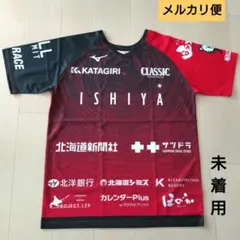 コンサドーレ札幌　クラブオリジナルT シャツ　8/2