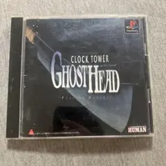 プレステ　クロックタワー　ゴーストヘッド　ps1 A