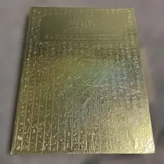 遊戯王　マスターコレクション　金　ファイルのみ