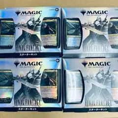 4個 MTG FF ファイナルファンタジー スターターキット 日本語版