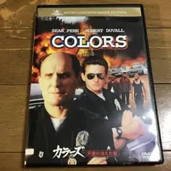 2025年最新】カラーズ 天使の消えた街 [dvd]の人気アイテム