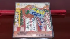 完品美品　コレクター用　ファミコン　ディスクシステム　パチンコＧＰ