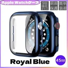 Apple Watchケース 45mm ロイヤルブルー