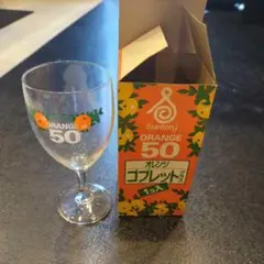 サントリー　ノベルティ　グラス