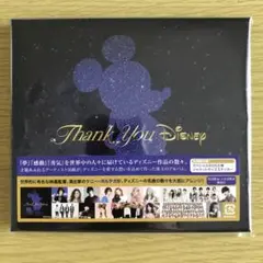 Thank You Disney ディズニー CD
