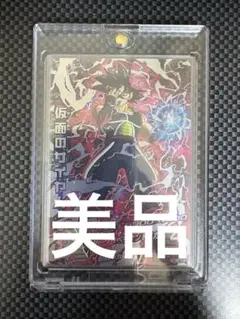 Item thumbnail for item 12ad7bb5-a96b-47bc-b140-3959208f6f1c