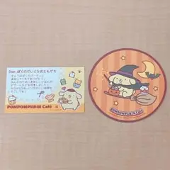 ポムポムプリンカフェ コースター