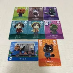 どうぶつの森　アミーボ カード　8枚　まとめ売り