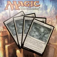 MTG 生存者探し 英語版4枚セット