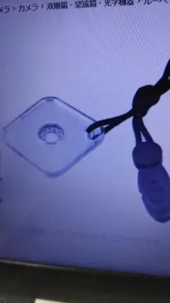 緊急用ミラー 光反射ツール