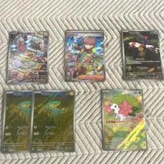ポケモンカードSR・ARセット　６枚