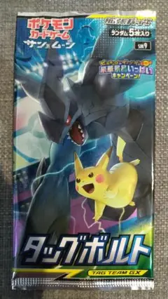 ポケモンカード SM9 タッグボルト TAG TEAM GX1パック新品未開封
