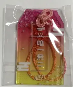 Item thumbnail for item bbe1d585-ec70-4395-a594-2574ca3f20be