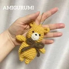 早い者勝ち！くま あみぐるみ ストラップ付き キーホルダー　クマ