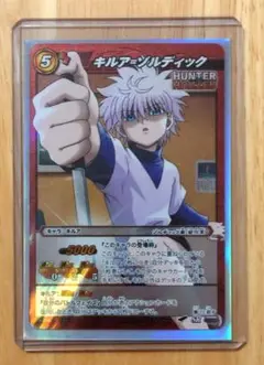 ミラクルバトルカードダス　ミラバト　キルア　SR