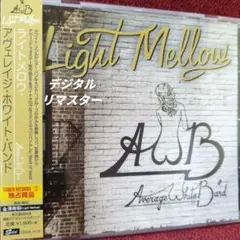 アヴェレイジ ホワイト バンド　ライトメロウ 国内盤【デジタル リマスター】美品