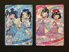 ひみつのアイプリ あと スターメロディSP かほちー ハートメロディSP