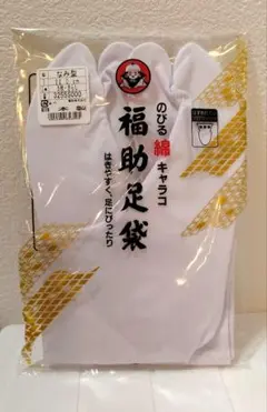 Item thumbnail for item fe47cd3b-72a5-4ee1-b3e8-79d521772eca