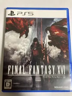 FINAL FANTASY XVI PS5 パッケージ版