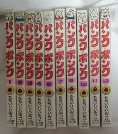 パンクポンク　1～7巻、レア品12巻 2025年最新】パンク ポンク 12の人気アイテム - メルカリ