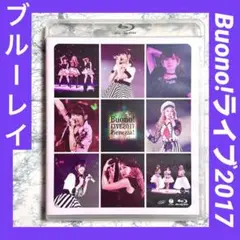 2025年最新】Buono!ライブ2017~Pienezza!~ [Blu-ray]の人気