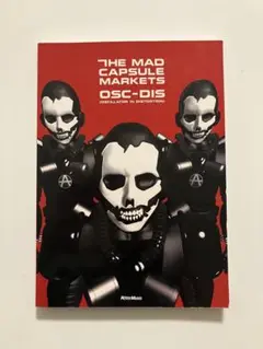 2025年最新】THE MAD CAPSULE MARKETS スコアの人気アイテム