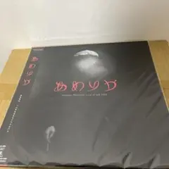 細野晴臣 / あめりか レコード 帯付き 2LP 細野晴臣 / あめりか レコード 帯付き 2LP あめりか / Hosono