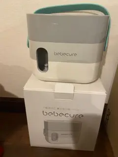 べべキュア　箱あり
