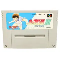 【SFC】 TECMO キャプテン翼Ⅲ -皇帝の挑戦- スーファミソフト