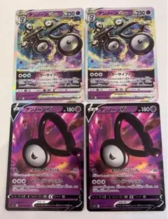 アンノーンV/VSTAR 各2枚計4枚まとめ売り　ポケモンカードゲーム