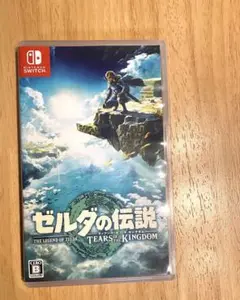ゼルダの伝説 ティアーズ オブ ザ キングダム