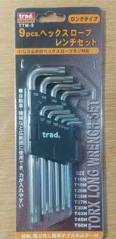 ããã¯ã¹ã¹ããŒãã¬ã³ãã»ãã ã¬ã³ã å·¥å
·