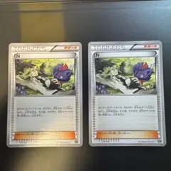 ポケモンカード n エクストラ 2枚
