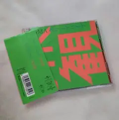 クリープハイプ 世界観