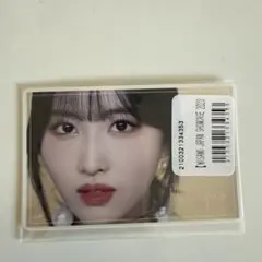 Mitsuki Japan Showcase 2023