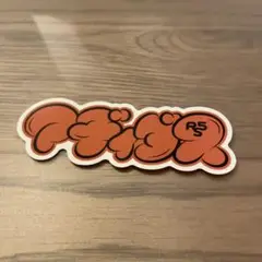 Item thumbnail for item 5b306f4c-e15c-4527-9503-e7aba00a9462