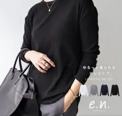 and me （evernavy）　カットソー