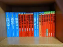 2025年最新】慶應義塾大学商学部2013の人気アイテム - メルカリ