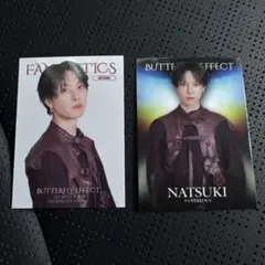FANTASTICS フォトカード 2枚セット 堀夏喜