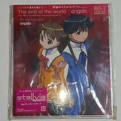 「宇宙のステルヴィア」～The end of the world/angela