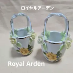 ロイヤルアーデン 花柄陶器 小物入れ 楊枝入れ 2個セット